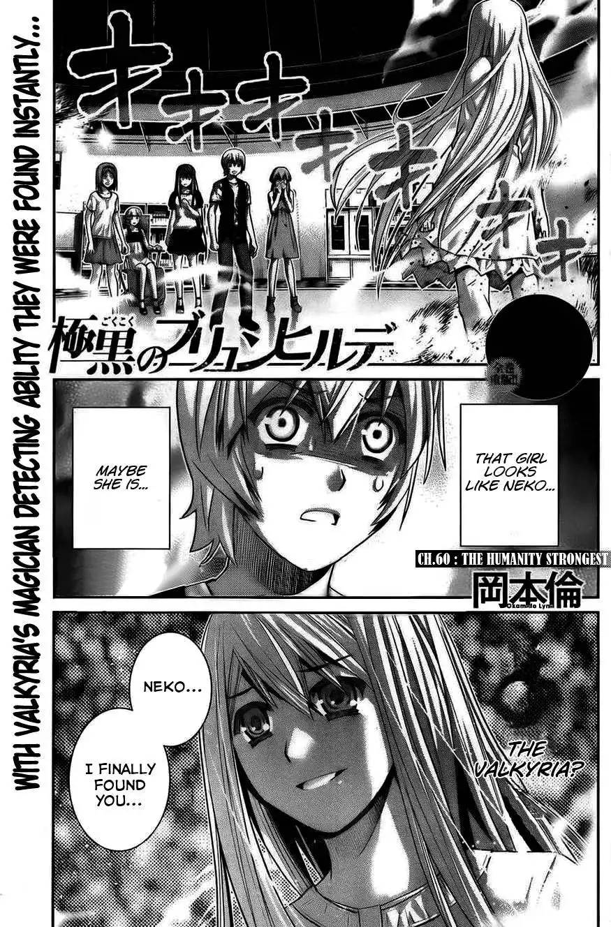 Gokukoku no Brynhildr Chapter 60 1